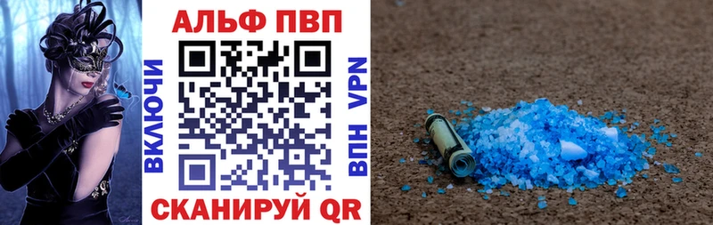 Alfa_PVP Соль  что такое наркотик  Новоаннинский 