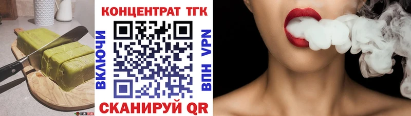 Еда ТГК марихуана  omg зеркало  Новоаннинский 