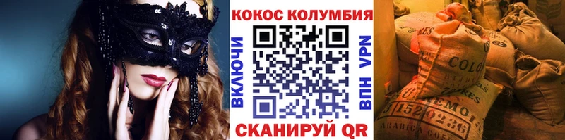 цена   Новоаннинский  Кокаин Перу 