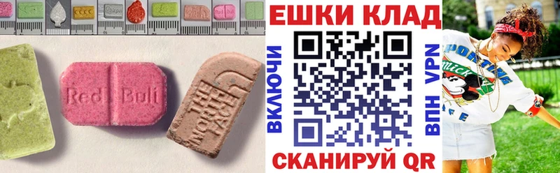 ЭКСТАЗИ TESLA закладки блэк спрут вход Новоаннинский