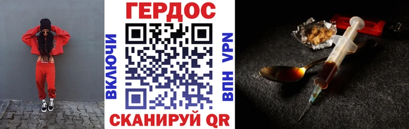 Героин афганец  Новоаннинский 
