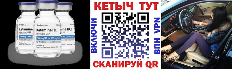 закладки  Новоаннинский  Кетамин ketamine 