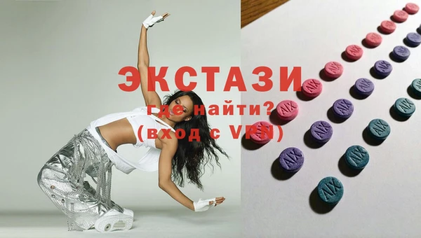 а пвп мука Армянск