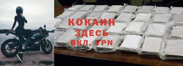 а пвп мука Армянск