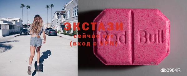 марки lsd Осинники