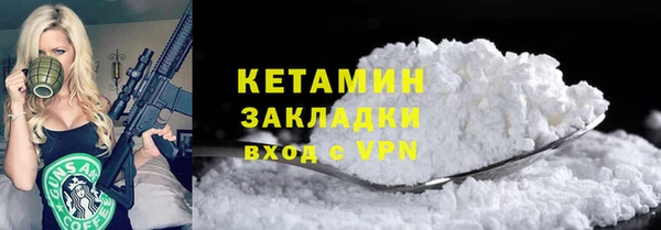 метадон Аркадак