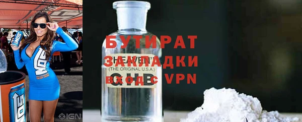 а пвп мука Армянск