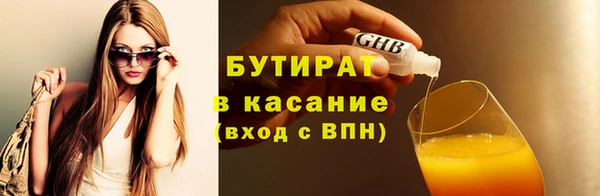 а пвп мука Армянск