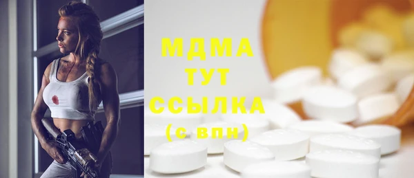 метадон Аркадак
