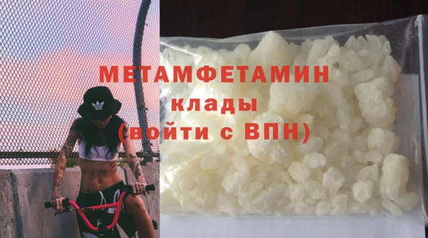 молекула духа Остров