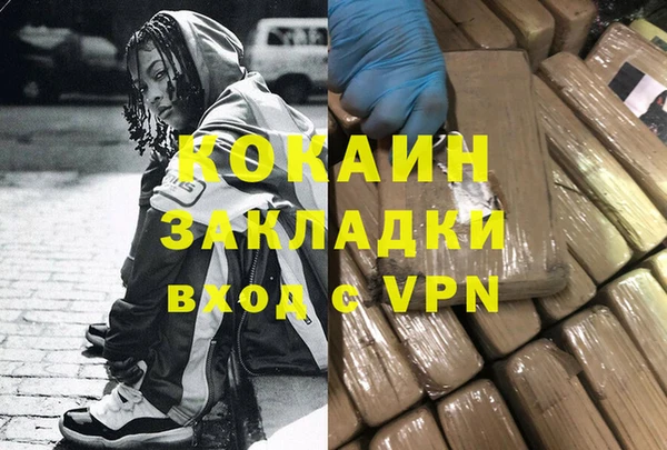 метадон Аркадак
