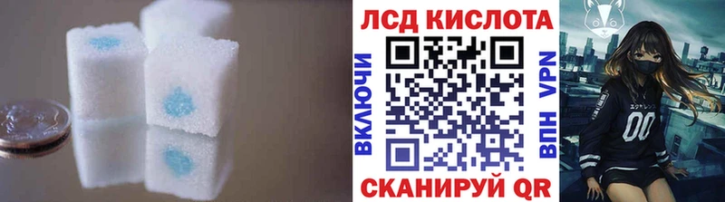 MEGA рабочий сайт  Новоаннинский  ЛСД экстази кислота 