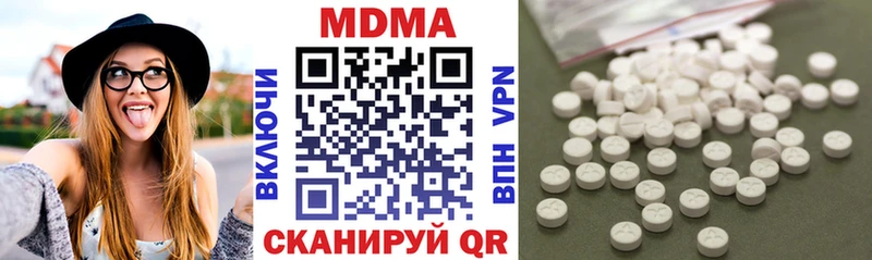 МДМА Molly  Новоаннинский 