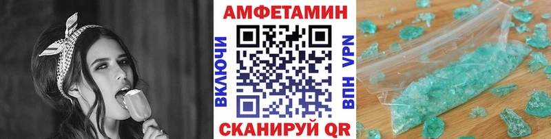 закладка  Новоаннинский  Метамфетамин кристалл 