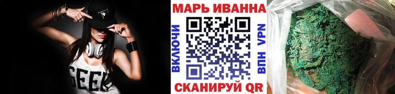 МАРИХУАНА Ganja  Новоаннинский 